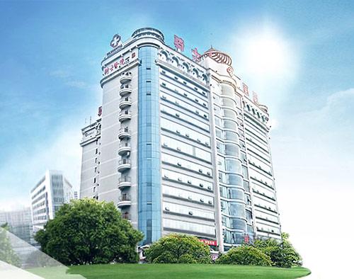 重慶騎士醫(yī)院 Chongqing Knight Hospital